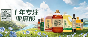 亚麻公社欢迎您