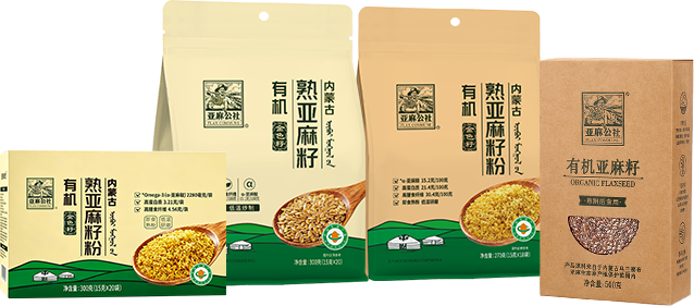亚麻籽系列产品