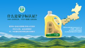 亚麻公社蝉联京东亚麻籽油类目销量榜首 全产业链模式筑牢品质壁垒