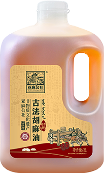 古法胡麻油