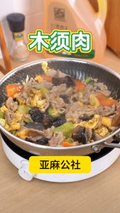 木须肉
