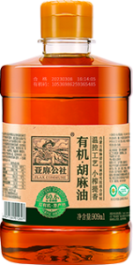 有机胡麻油
