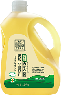 特级有机亚麻籽油