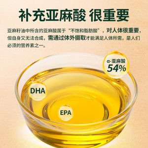 买亚麻籽油，你踩过多少坑？记住这3点，一眼分出好坏