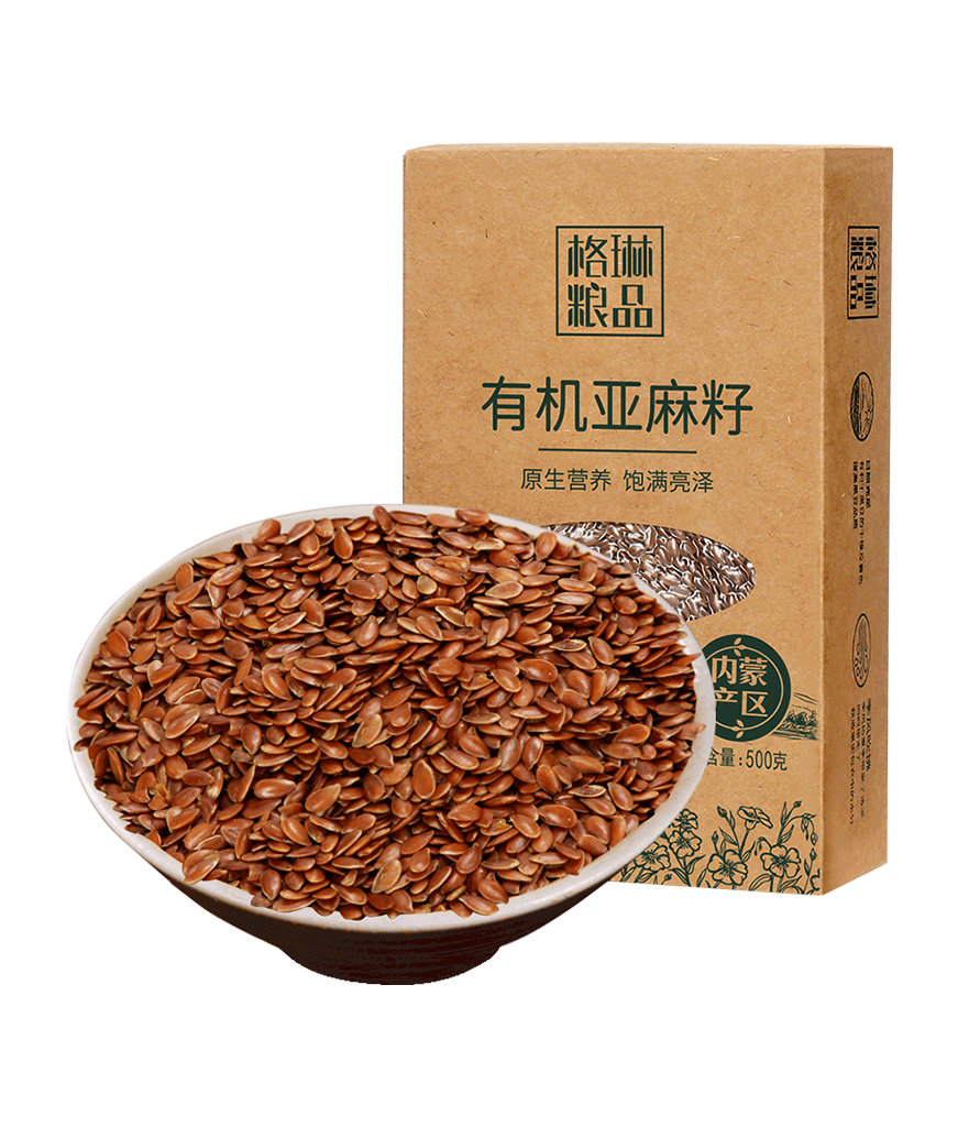 有机亚麻籽