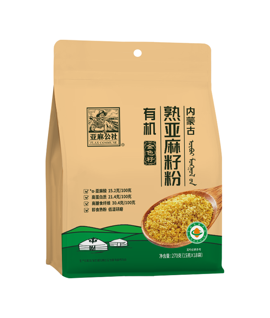 有机熟亚麻籽粉