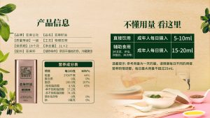 从烟酒糖茶到亚麻籽油，亚麻公社解读健康礼赠的底层逻辑