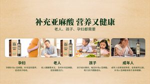 三高人群为什么不能吃普通食用油？脂肪酸结构比“油量”更关键