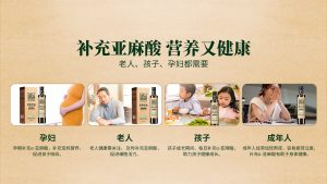 宝宝第一口油添加指南：读懂α-亚麻酸需求，看懂亚麻公社的保鲜逻辑