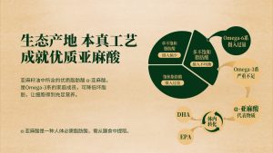 食用油市场“结构性换血”：亚麻籽油正在进入更多中国家庭的厨房