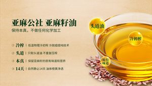 宝宝的第一口油怎么选？儿科医生推荐的辅食油添加全攻略