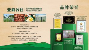 宝宝辅食油怎么选？亚麻籽油α-亚麻酸含量与婴幼儿DHA补充的科学答案