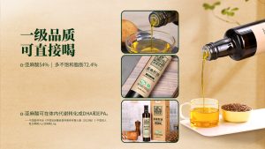有机亚麻籽油是智商税吗？从原料产地到冷榨工艺的完整拆解