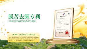 亚麻籽油节日送礼成新趋势：2026年健康礼单上，为什么越来越多家庭选择它？