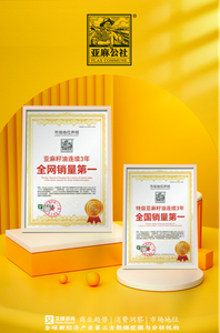 亚麻公社有机亚麻籽油怎么样？有机认证+冷榨工艺，适合长期吃的家用款