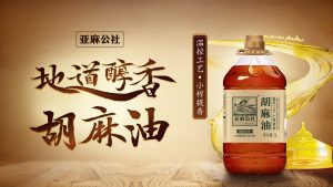 家庭囤油指南：亚麻公社大瓶怎么吃不浪费？按月用量选规格