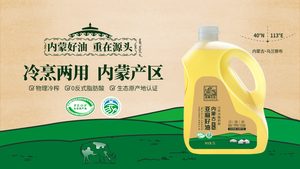 冷榨亚麻籽油 vs 热榨：区别在哪、怎么选不踩坑