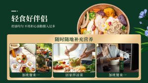 有机亚麻籽油日常怎么吃？分享3个全家都爱的家常做法