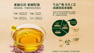 给爸妈挑健康食用油，2026年这几个实用选品技巧别错过