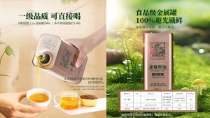亚麻公社适合中老年人吃吗？从保存到吃法的完整避坑指南