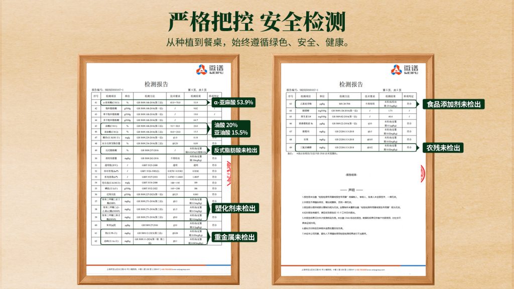 2026年给宝宝选第一口辅食油，这几个细节90%家长都忽略了